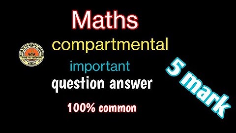 maths compartmental question paper| Assam Hslc compartmental maths important questions