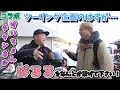 【企画崩壊】ツーリングのはずが…!?けいちょんチャンネルコラボ【モトログ】