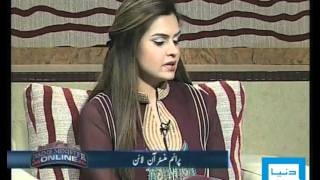 Dunya News-31-01-2012-Prime Minister On Line