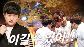 개막전부터 이영호랑 맞붙으라고요!!｜ASTL 하이라이트