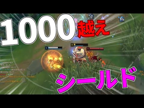 Lolメタ情報局