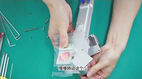 600 format continuous cleaning machine optical path calibration video