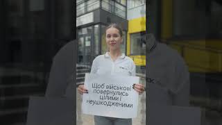 Наші найбільші бажання