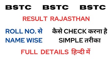How to check BSTC result 2023 Rajasthan | Name wise result | Roll No. Wise result