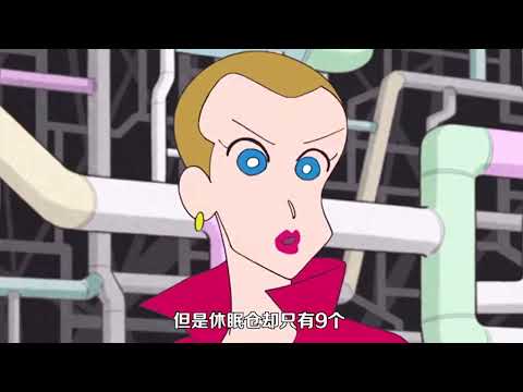 蠟筆小新 － 野原家的宇宙冒險 (2)