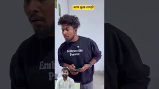 money transfer #comedy #funny #jokes #fun #memes #vikramcomedyvideo #money