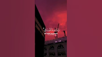 القارئ : عبد الرحمن مسعد ﴿ مَا عِندَكُمْ يَنفَدُ ۖ وَمَا عِندَ اللَّهِ بَاقٍ ۗ﴾ [ سورة النحل 96]