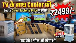 Smart tv factory, cheapest led tv market in Delhi, cheapest led tv wholesale market in Delhi, COD
