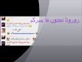 تيجي نعشق فهد الكبيسي Wmv