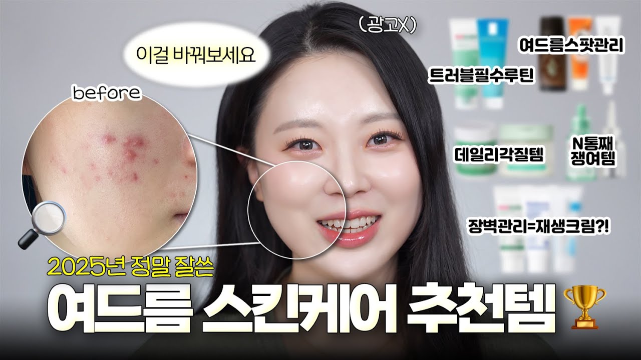 YouTube thumbnail, 몌 myerry