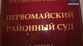 Алексею Нетесанову вынесли приговор