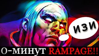 INVOKER RAMPAGE V2 патч 7.35b. Қазақша дота 2. Инвокер 0-минутта рампадже жасады!!!