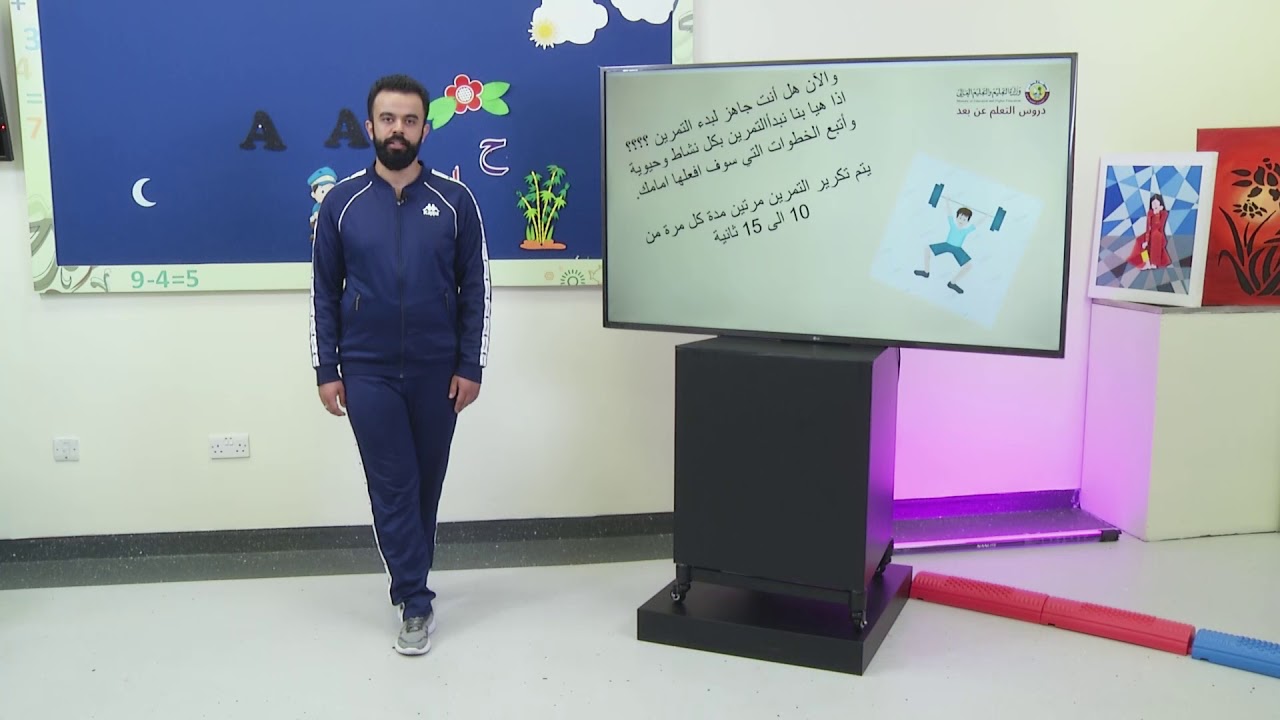 جلسة العلاج الطبيعي   تمارين التوازن