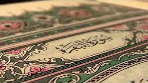 سوره البقره الشيخ اسامه صبحي