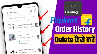 Flipkart order history delete kaise kare | How to delete Flipkart order history | Flipkart Order |