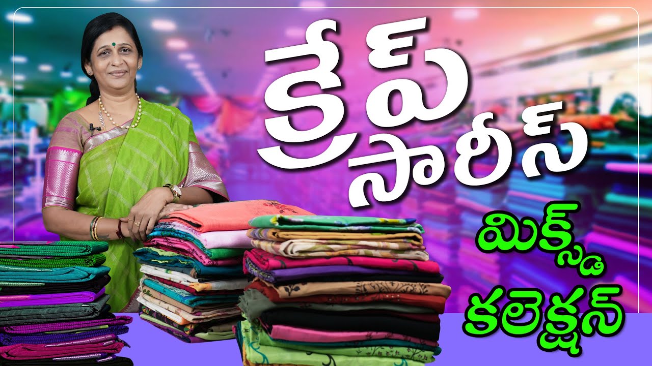 క్రేప్ సారీస్ మిక్స్ కలెక్షన్స్ తో