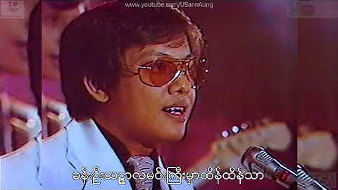 4KUHDHDAudio  ChitActKaYa by University Aye Maung ...