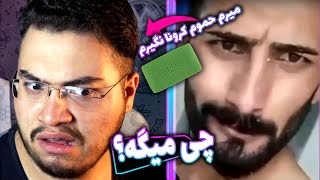 tiktok - خزو خیل های اینستاگرام ایرانی (جدید) کلیپ طنز و چالش تیک تاک ایرانی