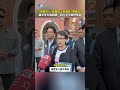 蕭美琴車禍事件