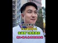 新加坡马来西亚跟团游,2999机票吃住全包玩7天,会不会掉坑 #日常vlog #万万没想到 #旅行推荐官