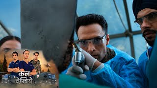 108 Base Hospital Uri NEW PROMO: कहानी में आएगा बड़ा Shocking Twist! | Episode 4 | 23 August 2026