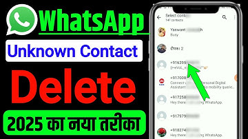 WhatsApp se Unknown Contact Number Delete kaise karen | How To Delete Unknown Contact From WhatsApp