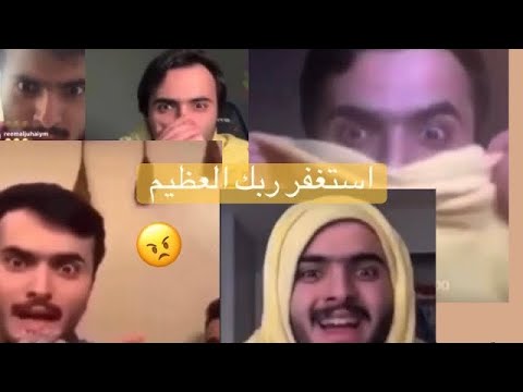 رياكشن طلال سام استغفر ربك العظيم