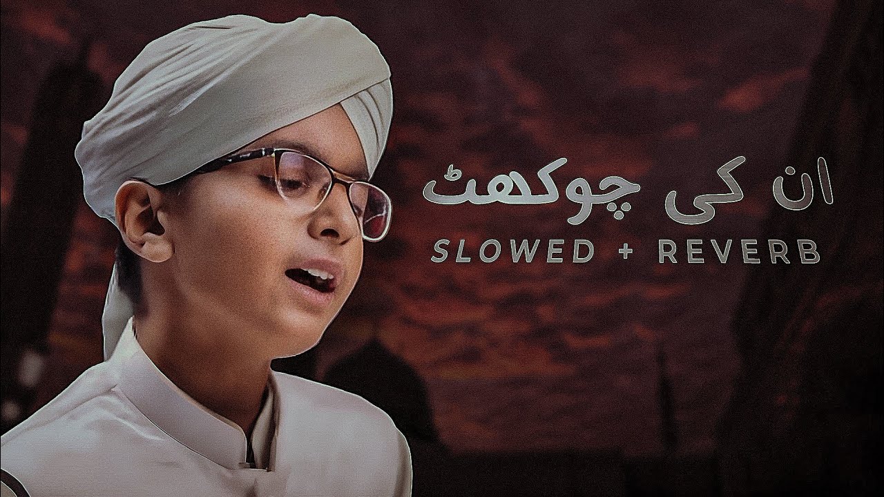 Dar Bara Ho To | SLOWED & REVERB