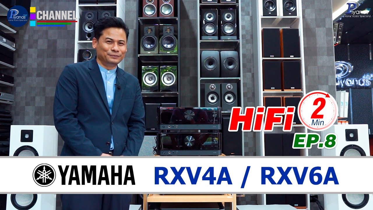 เครื่อง เสียง ยา มา ฮ่า โฮม เธียเตอร์  Update  HiFi 2 Minutes | EP.8 YAMAHA RXV4A / RXV6A