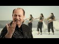 Chaal | Dr Zeus | Rahat Fateh Ali Khan | Official Video | RickyMK | Krick | New Punjabi Song 2022