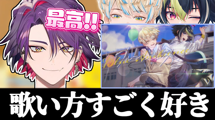 ざぶぅんの歌みたについて話す渡会雲雀【渡会雲雀/伊波ライ/緋八マナ/にじさんじ/切り抜き】