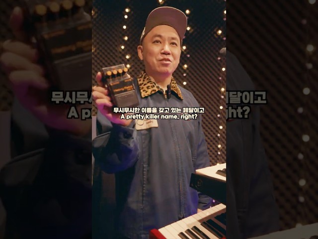 토비형이 HM-2 꺼냈다 = 오늘은 시끄럽다 🔊😈 #pedalforever 🎸