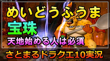 تحميل めいどうふうま 宝珠 تحميل めいどうふうま 宝珠