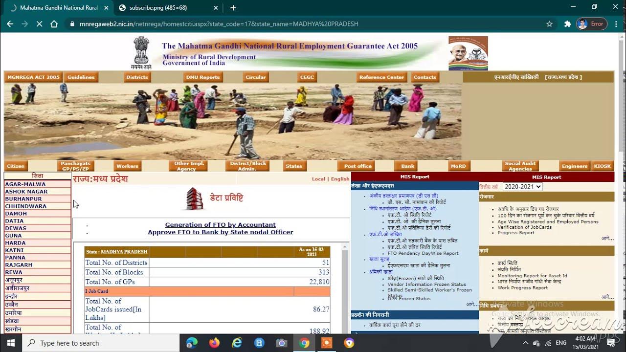 HOW TO SEE DEMAND FOR WORK AND EMPLOYMENT OFFERED ON MGNREGA PORTAL how-to-see-demand-for-work-and-employment-offered-on-mgnrega-portal