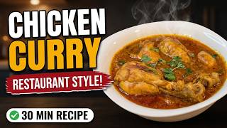 Chicken Curry Masala Recipe