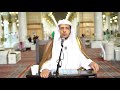 الدرس 1 من شرح كتاب تجريد التوحيد المفيد للمقريزي بالمسجد النبوي الدرس 1 من شرح كتاب تجريد التوحيد المفيد للمقريزي بالمسجد النبوي