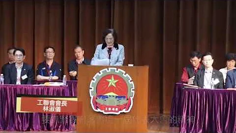 第37屆會員代表大會圓滿舉行 - 天天要聞