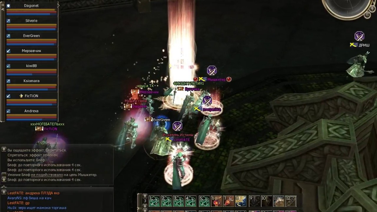 feb march Бугачка Last Days Waytrel