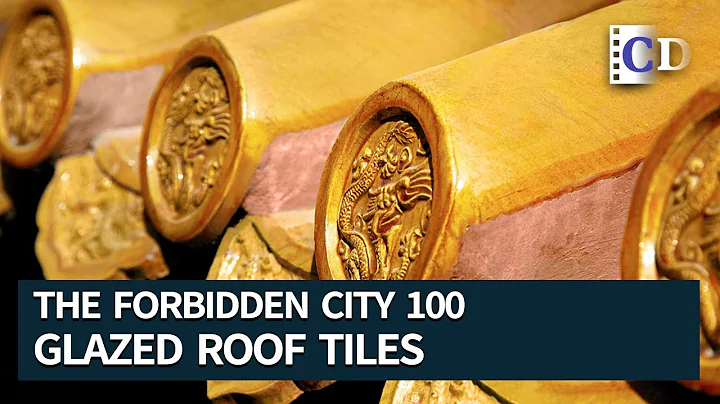 The Forbidden City 100 EP.20 Brilliant Glazed Roof Tiles | China Documentary - DayDayNews