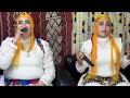Jadid 2025 Mehamed Oumghas جديد الفنان محمد امغاس والمجموعة اغنية امازيغية كلاسيكية Jadid 2025 Mehamed Oumghas جديد الفنان محمد امغاس والمجموعة اغنية امازيغية كلاسيكية
