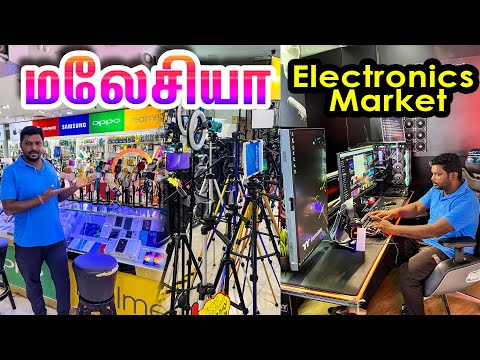 Malaysia Best Electronics Market I மலேசியா சுற்றுலா I Kuala Lumpur I Village Data Base