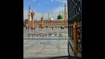 سورة ال عمران