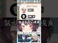 ㊗️50万！ぽこあ中スマブラ杯に参加しそうになる戌亥【戌亥とこ/長尾景/轟京子/にじさんじ/切り抜き】