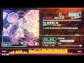 【jubeat beyond the Ave.】  月に叢雲華に風［EXT / 9.0］EXC