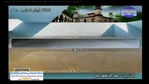 ما تيسر من سورة النمل عبد الخالق علي