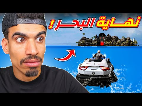 وجدت جزيرة مخيفة 