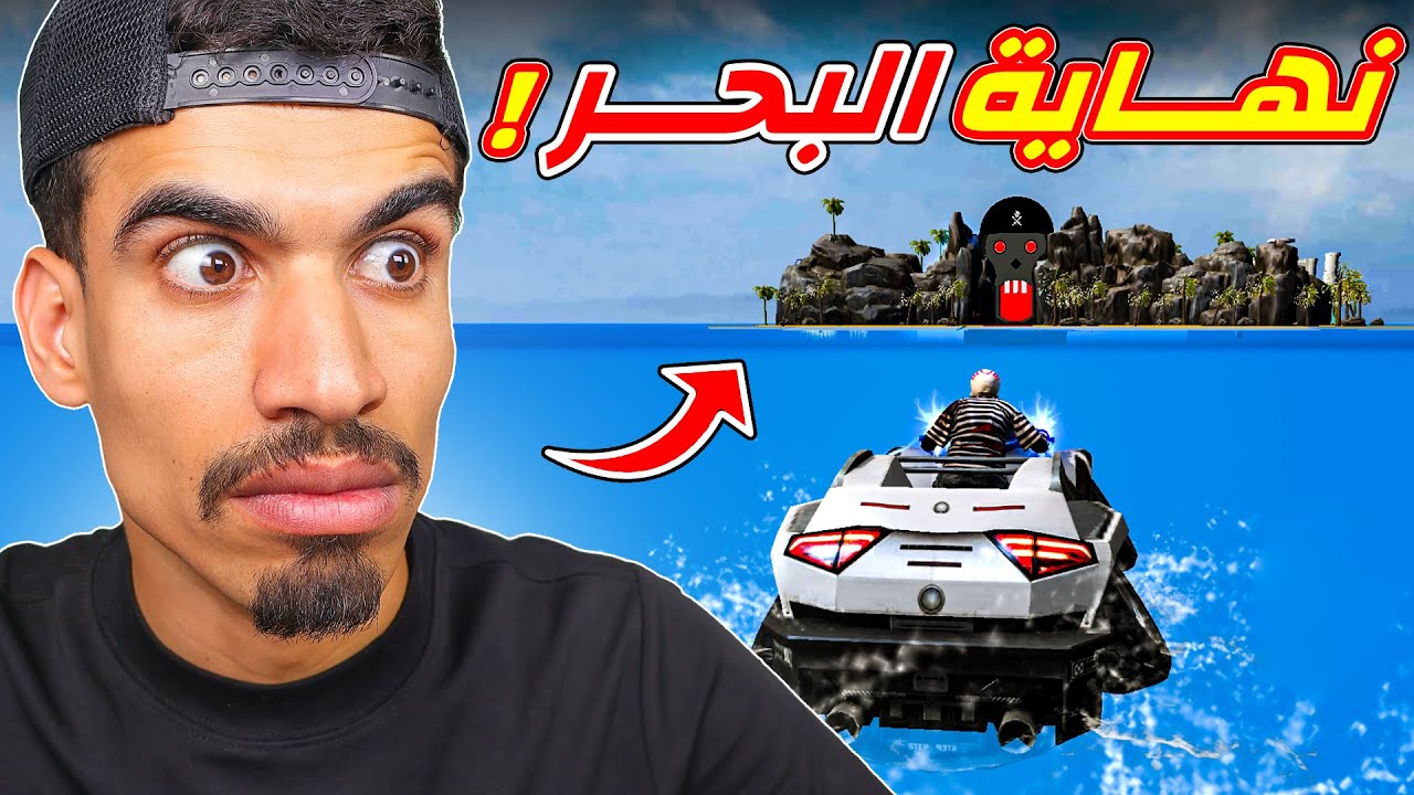 وجدت جزيرة مخيفة !!