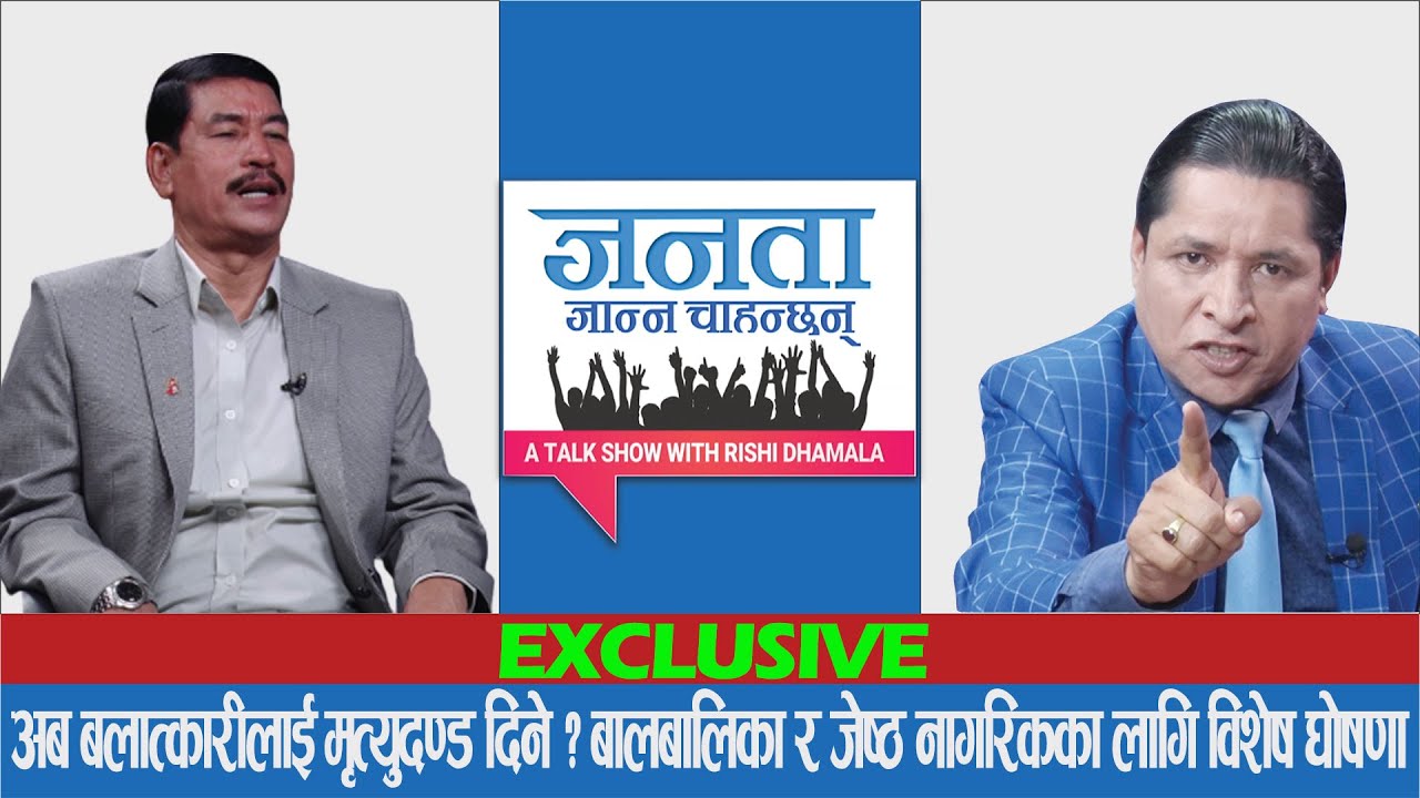 मन्त्रीकै सनसनीपूर्ण खुलासा : बाबुरामले ९ अर्ब कमिसन खाएको प्रमाणित गरे ओलीले राजीनामा दिने घोषणा