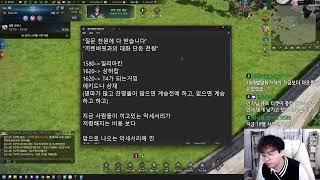 [LOA ON]로아온 1타 강사, 직업추천 &전직업 초각성 리뷰 시작합니다