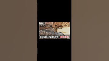 【apex】シアに衝撃のサイレント弱体化！？何が弱くなったの？　#apex #apexlegends #shorts